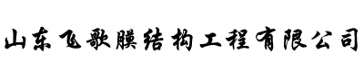 首页logo