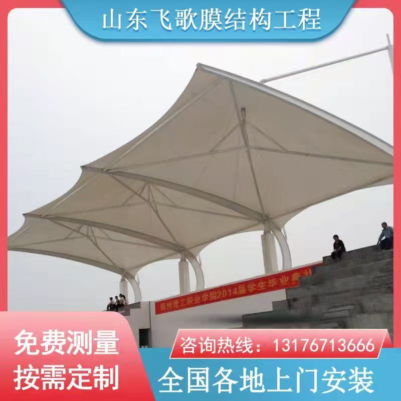 膜结构看台